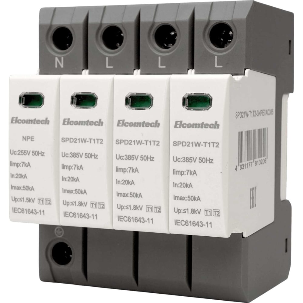 Изображение товара Устройство защиты импульсных перенапряжений ELCOMTECH SPD21W-T1T2-3NPE7AC385