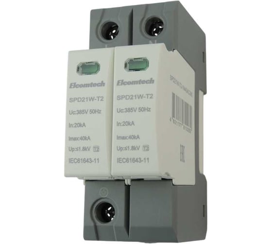 Изображение товара Устройство защиты импульсных перенапряжений ELCOMTECH T2 2P 40kA 385V SPD21W-T2-1N40AC385 УТ-00039158