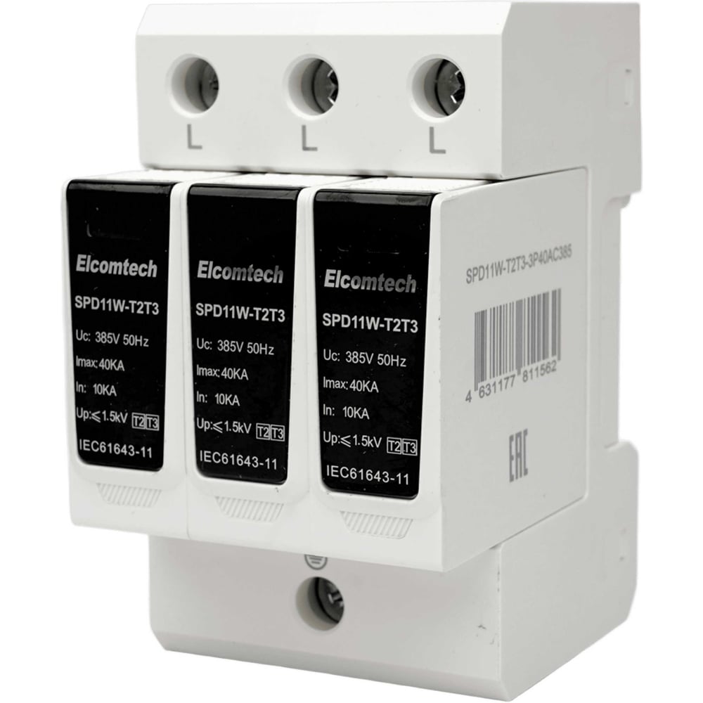 Изображение товара Устройство защиты импульсных перенапряжений ELCOMTECH T2T3 3P 40kA 385V SPD11W-T2T3-3P40AC385 УТ-00039286