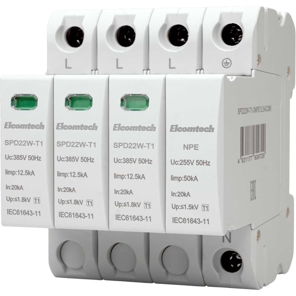 Изображение товара Устройство защиты импульсных перенапряжений ELCOMTECH T1 3+NPE 50kA 385V SPD22W-T1-3NPE12.5AC385 УТ-00039102