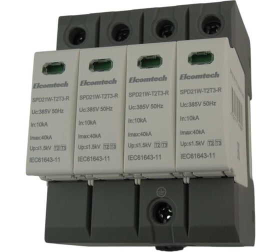 Изображение товара Устройство защиты импульсных перенапряжений ELCOMTECH T2T3 4P 40kA 385V SPD21W-T2T3-3N40AC385R УТ-00039195