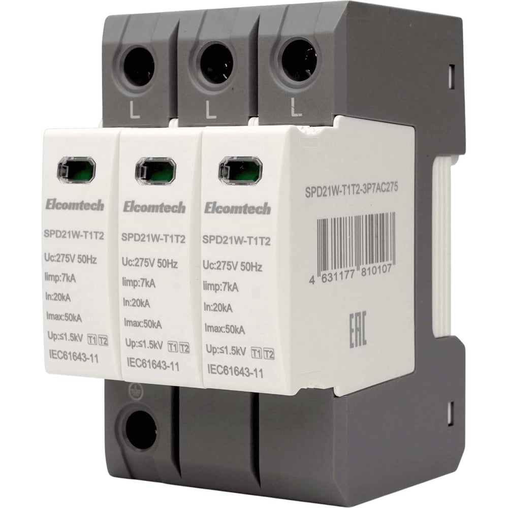Изображение товара Устройство защиты импульсных перенапряжений ELCOMTECH T1T2 3P 50kA 275V SPD21W-T1T2-3P7AC275 УТ-00039140