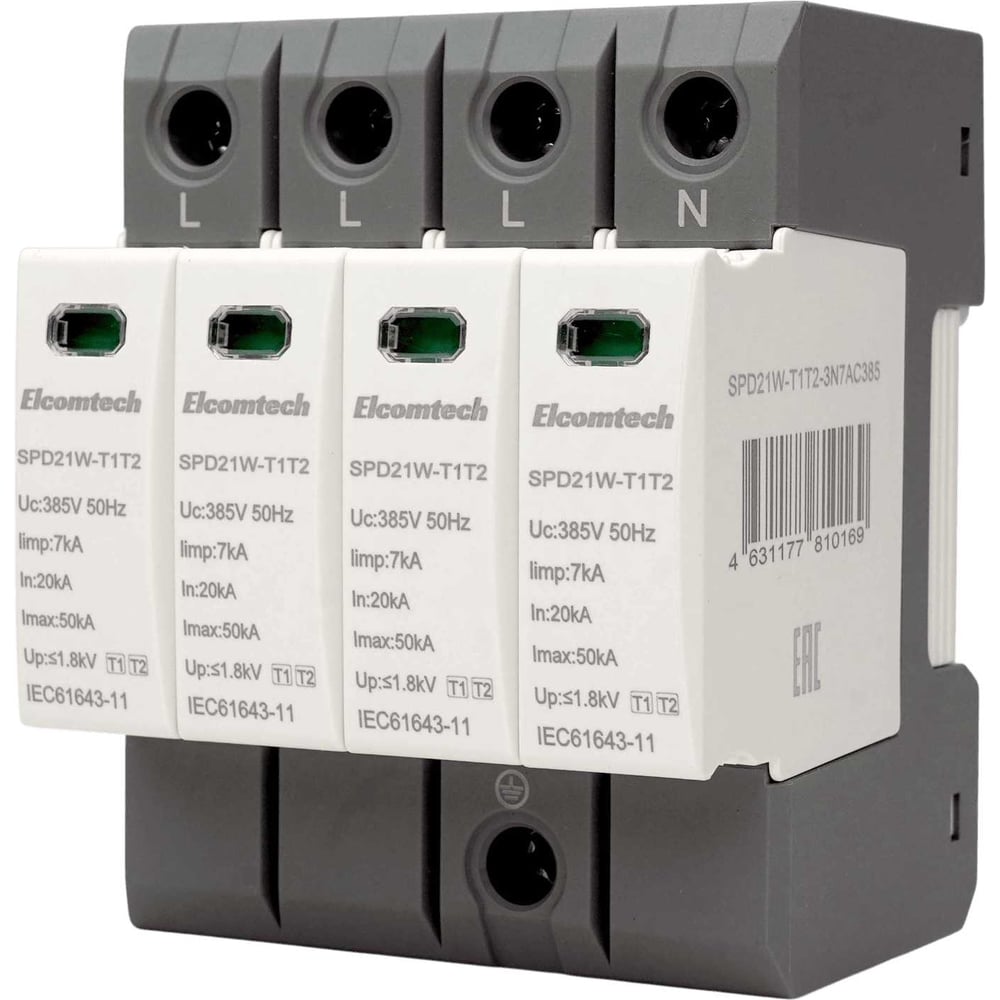 Изображение товара Устройство защиты импульсных перенапряжений ELCOMTECH T1T2 4P 50kA 385V SPD21W-T1T2-3N7AC385 УТ-00039146