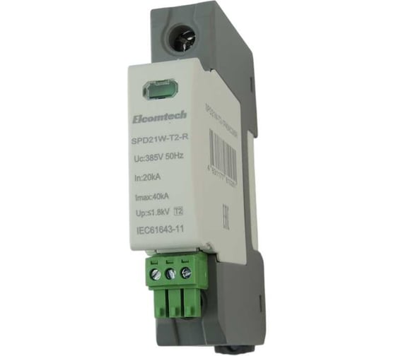 Изображение товара Устройство защиты импульсных перенапряжений ELCOMTECH T2 1P 40kA 385V SPD21W-T2-1P40AC385 УТ-00039154