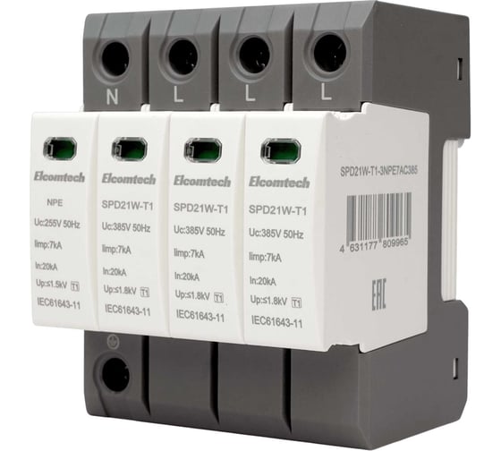 Изображение товара Устройство защиты импульсных перенапряжений ELCOMTECH T1 3+NPE 50kA 385V SPD21W-T1-3NPE7AC385 УТ-00039126