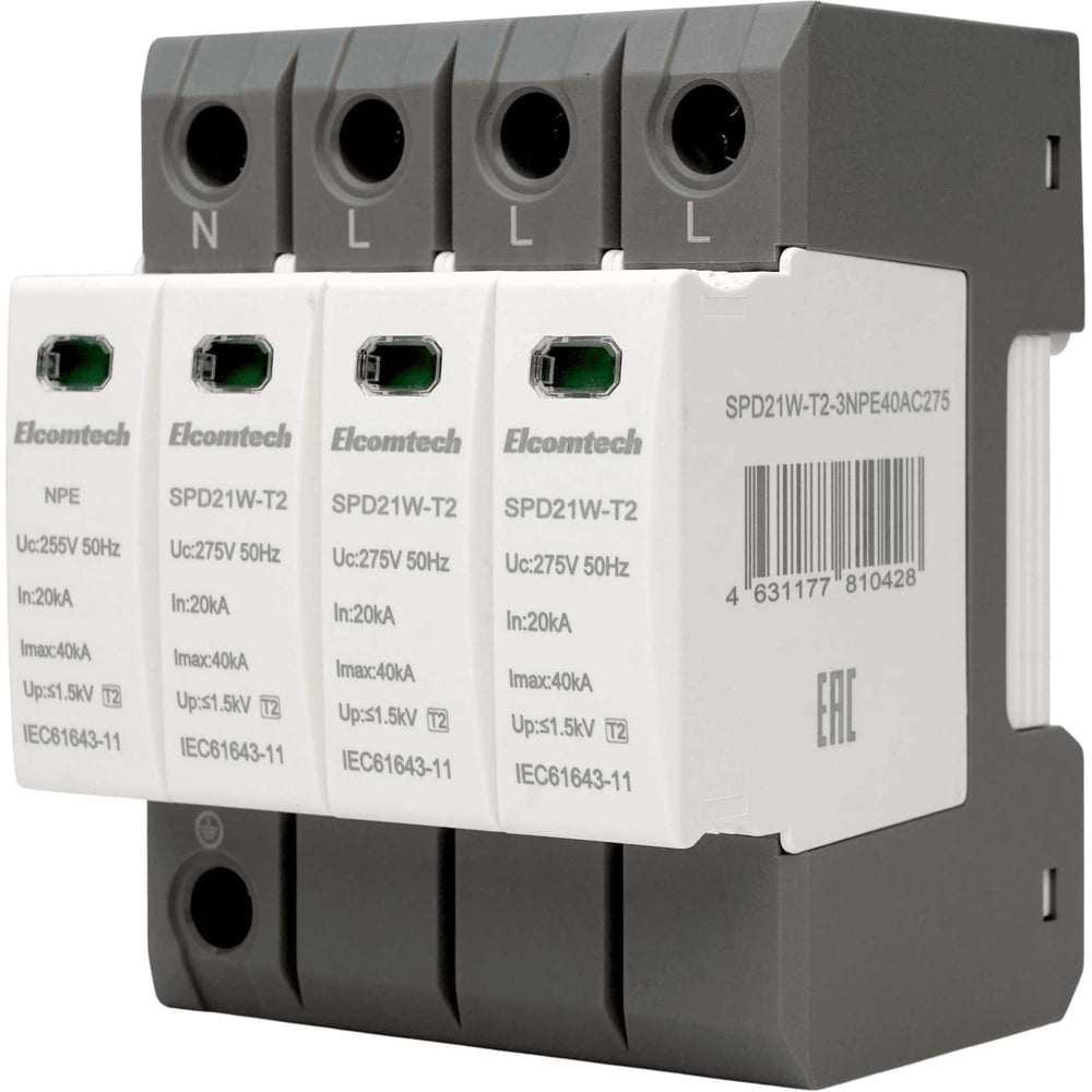 Изображение товара Устройство защиты импульсных перенапряжений ELCOMTECH SPD21W-T2-3NPE40AC275 40 кА 275 В