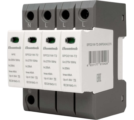 Изображение товара Устройство защиты импульсных перенапряжений ELCOMTECH T2 3+NPE 40kA 275V SPD21W-T2-3NPE40AC275 УТ-00039172