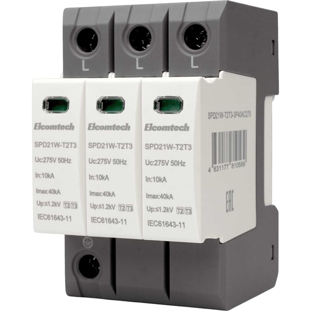 Изображение товара Устройство защиты импульсных перенапряжений ELComTECH SPD21W-T2T3-3P40AC275