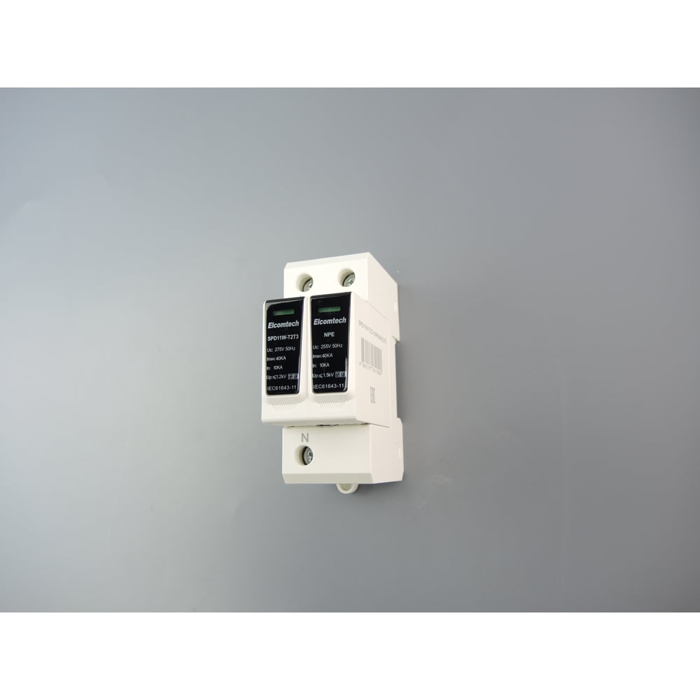 Изображение товара Защита импульсная ELCOMTECH SPD11W-T2T3-1NPE40AC275