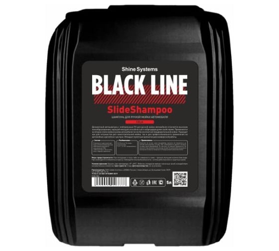 Изображение товара Ручной шампунь для мойки автомобиля BLACK LINE SlideShampoo Cola Shine systems 5 л SSBL986