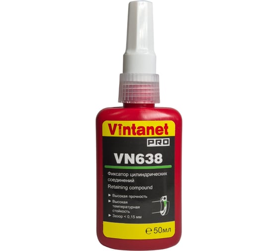 Изображение товара Фиксатор цилиндрических соединений VINTANET VN638, 50 мл VN63850