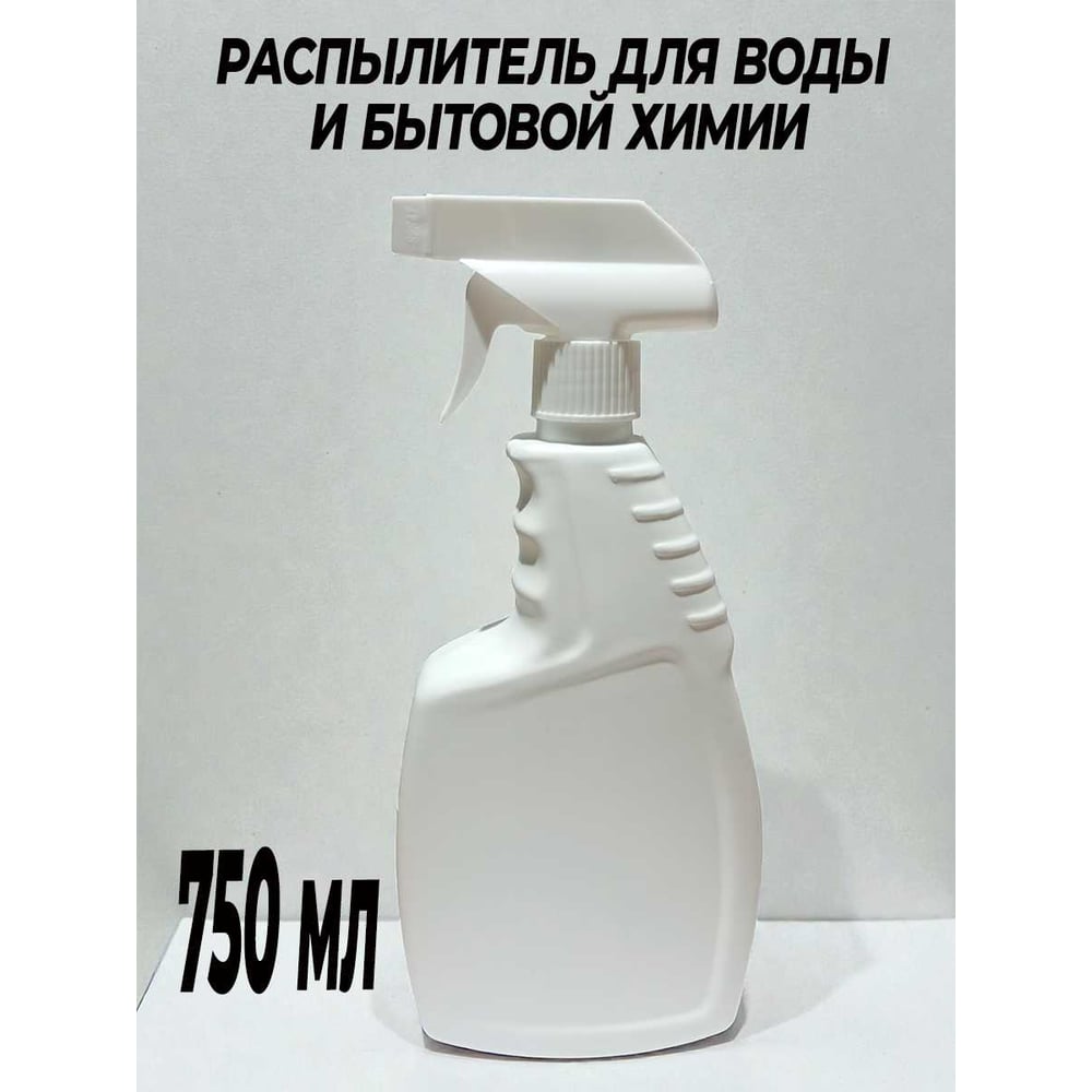 Изображение товара Пульверизатор PROFREIN 750 мл Регулировка распыления