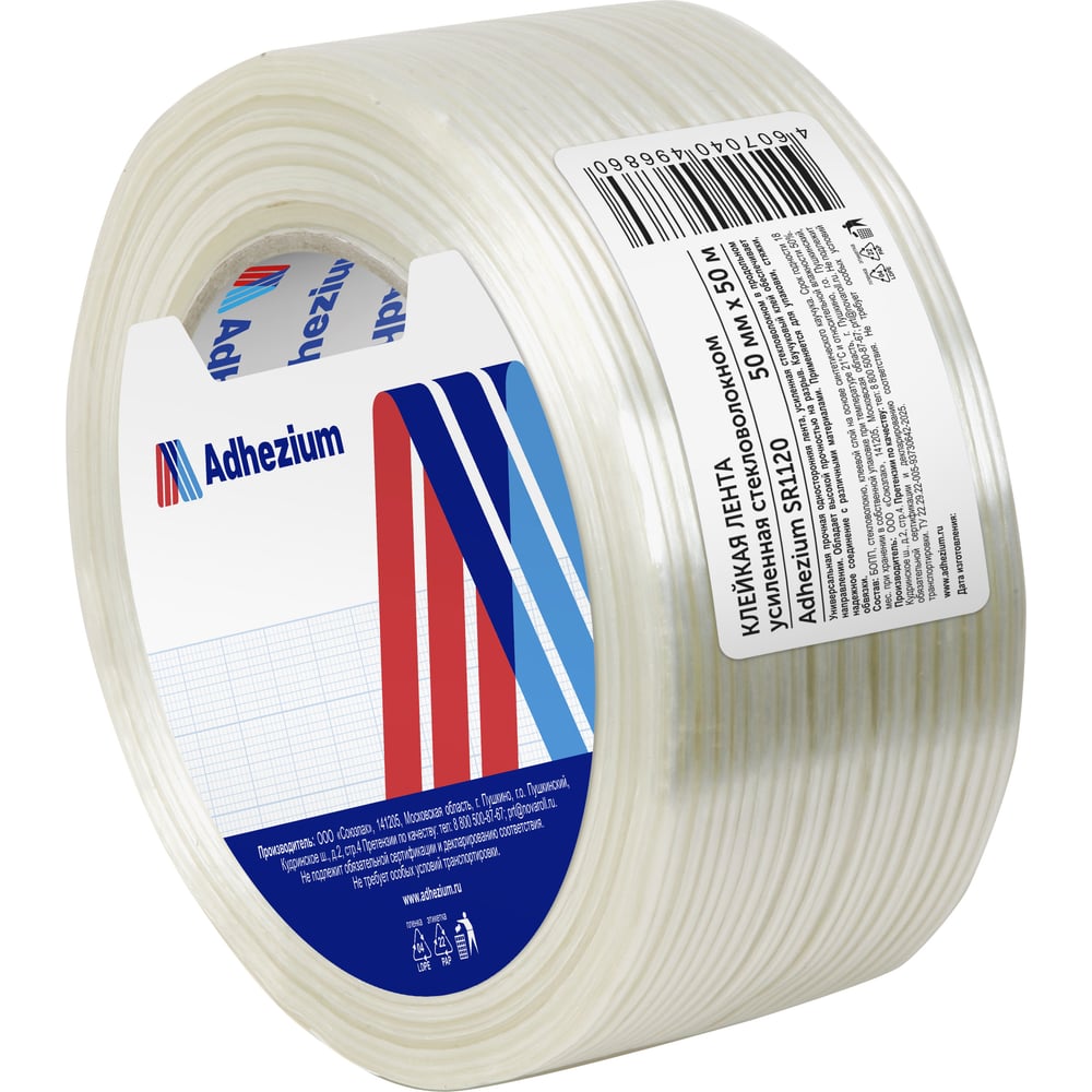 Изображение товара Лента армированная SR1120 Adhezium 50 мм x 50 м прозрачная