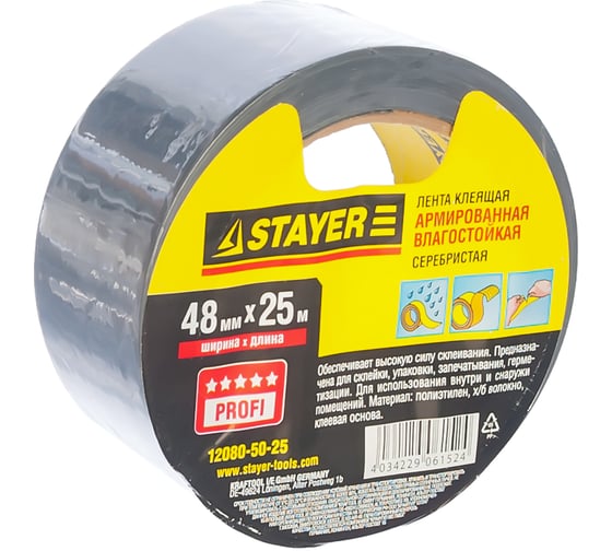 Изображение товара Клейкая лента армированная серебристая (48 мм; 25 м) укрепленная тканью Stayer 12080-50-25