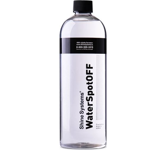 Изображение товара Очиститель водного камня с кузова и стекол Shine Systems WaterSpotOFF, 750 мл SS764