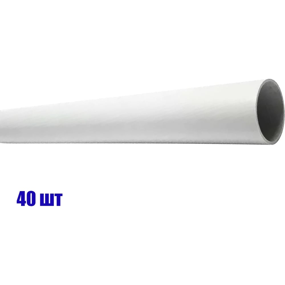 Изображение товара Труба ПВХ SEBMET 25 мм 3 м TD112025003Т.40