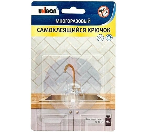 Изображение товара Крючок многоразовый Unibob силиконовый 1 шт/упак., 96964