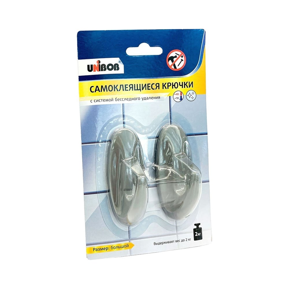 Изображение товара Самоклеящиеся крючки Unibob светло-серые с системой бесследного удаления, 2 шт/упак_ИУ, 96961