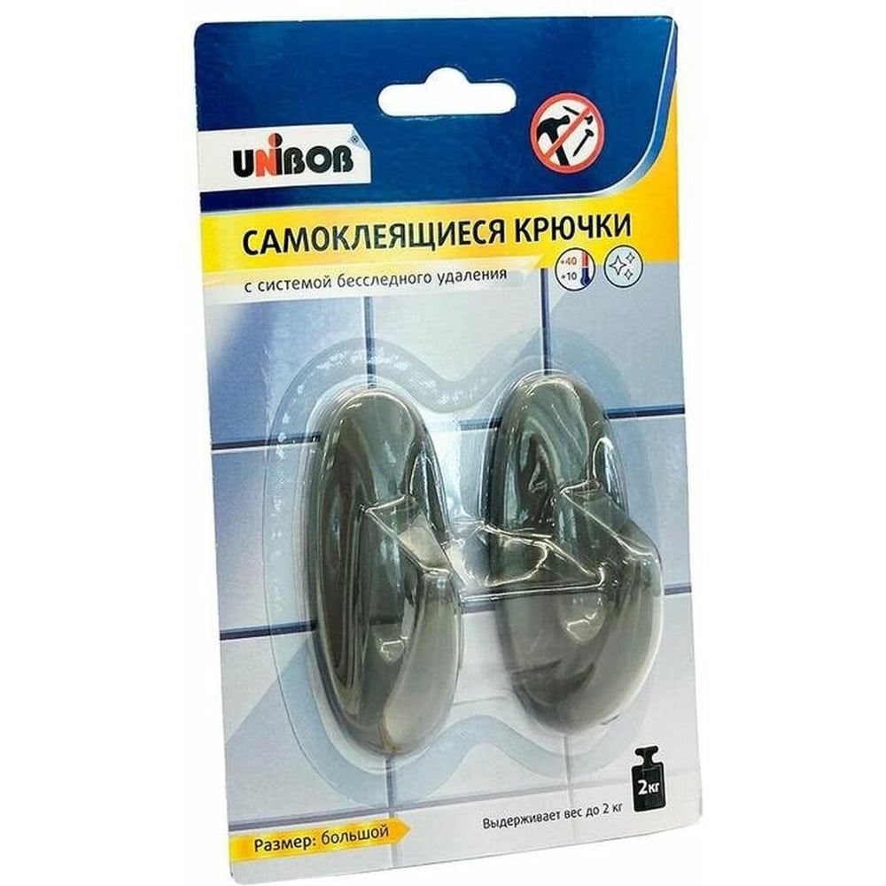Изображение товара Самоклеящиеся крючки Unibob серые с системой бесследного удаления, 2 шт/упак_ИУ, 96960