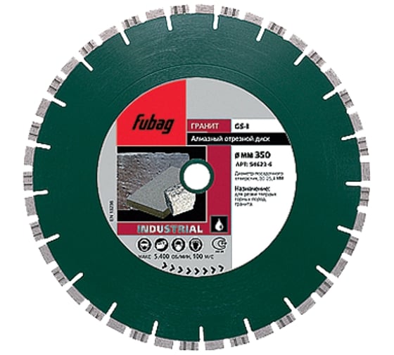 Изображение товара Диск алмазный отрезной (300 мм; 30/25.4 мм) Industrial GS-I Fubag 54622-6