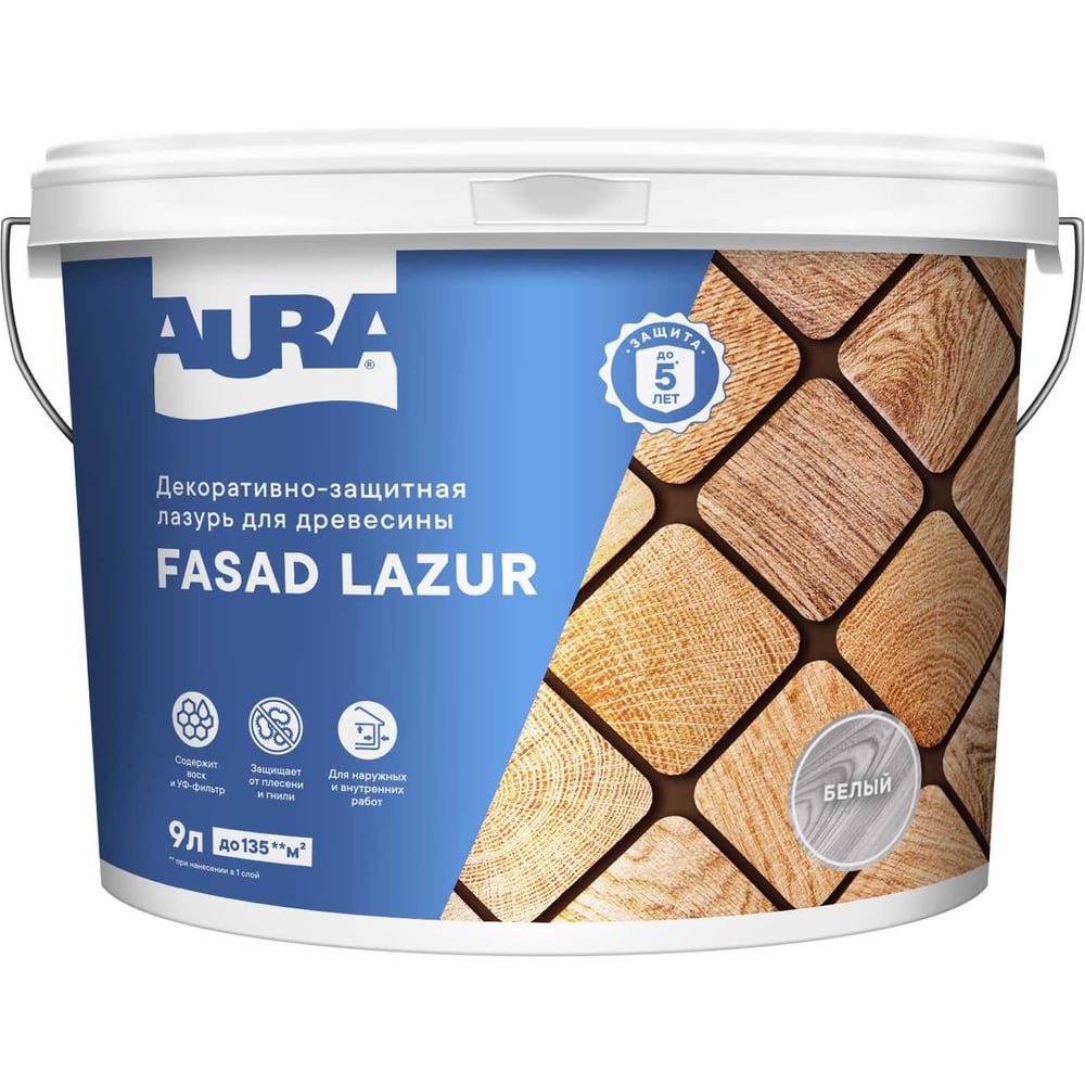 Лазурь Aura Fasad Lazur белая, 9л AWW024