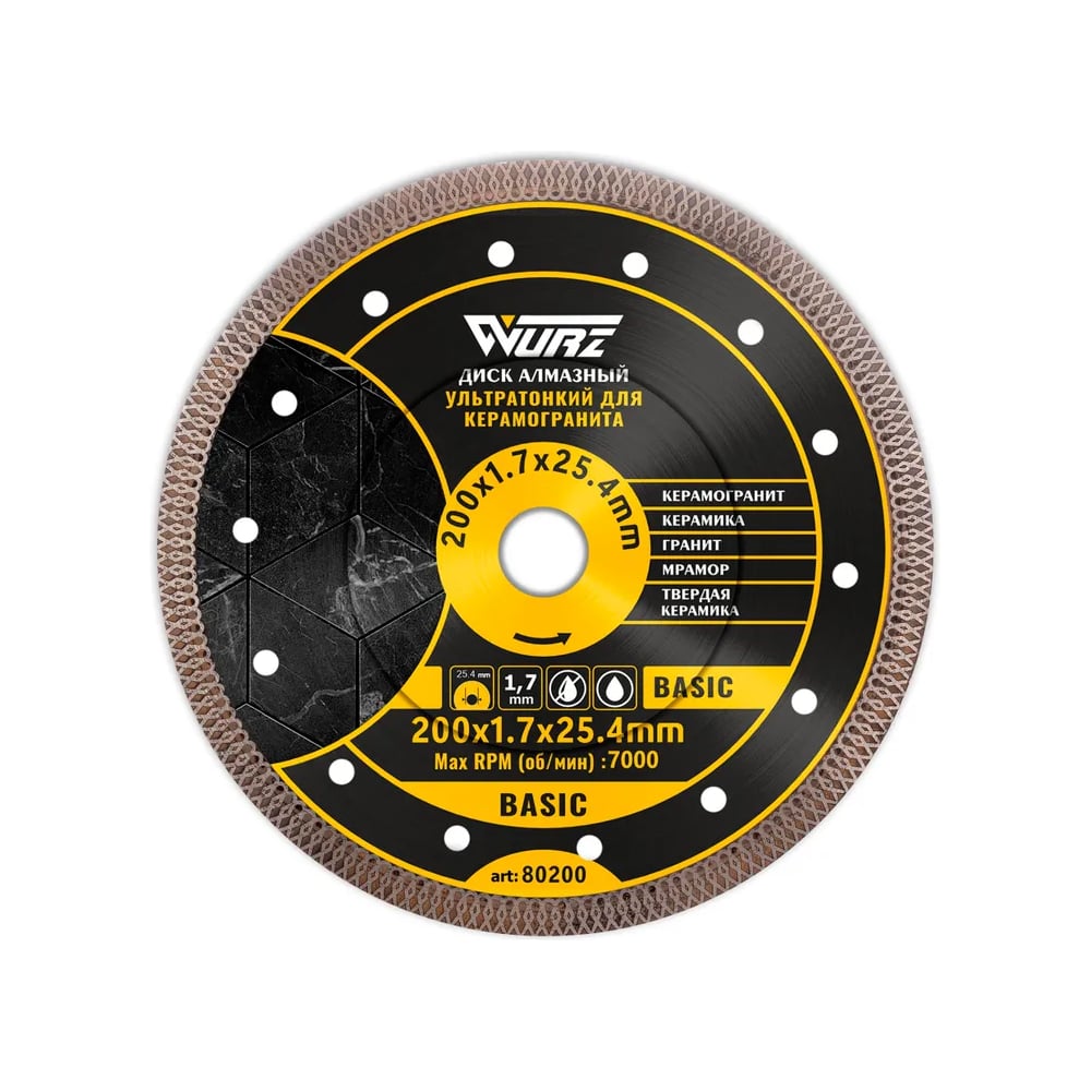 Изображение товара Диск WURZ X-тип 200х1.7х25.4 турбо по керамограниту