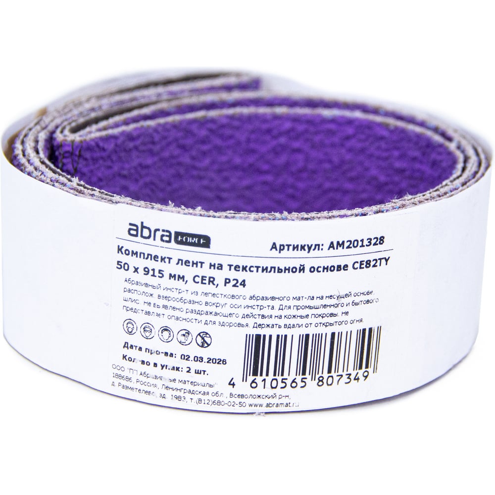 Изображение товара Лента шлифовальная ABRAforce CE82TY 50х915 мм керамика для металла