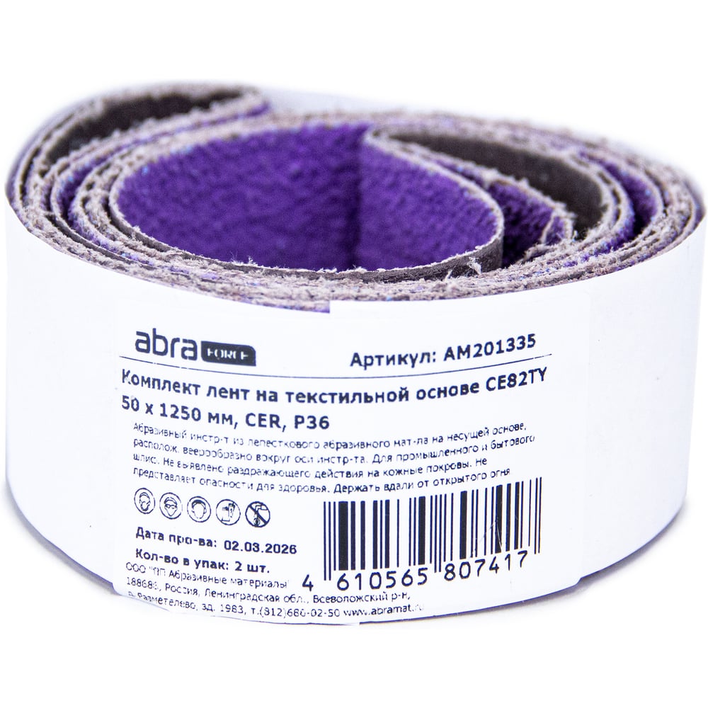Изображение товара Лента шлифовальная ABRAforce CE82TY 60 зернистость 915 мм