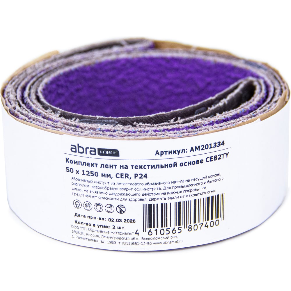 Изображение товара Лента шлифовальная ABRAforce CE82TY 50x1250 мм керамика 36