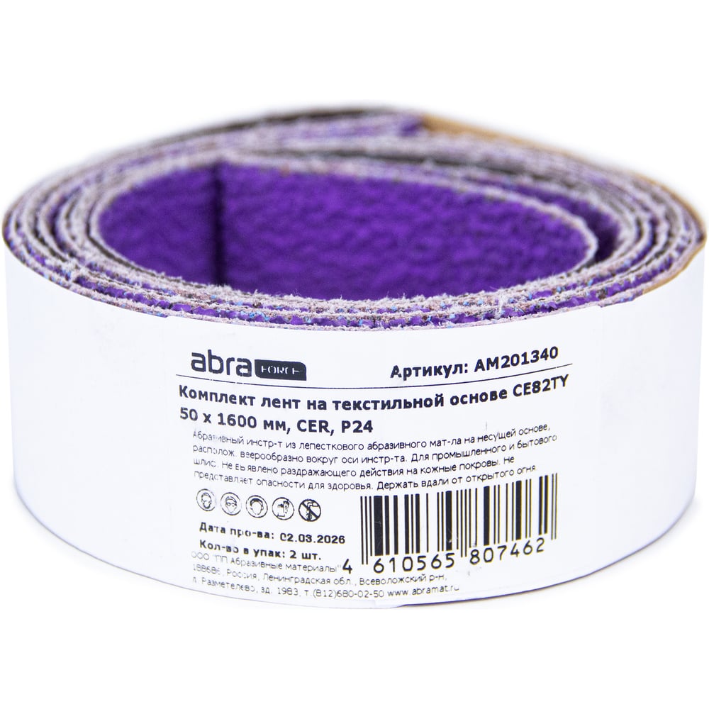 Изображение товара Лента шлифовальная ABRAforce CE82TY 50x1600 керамика P24