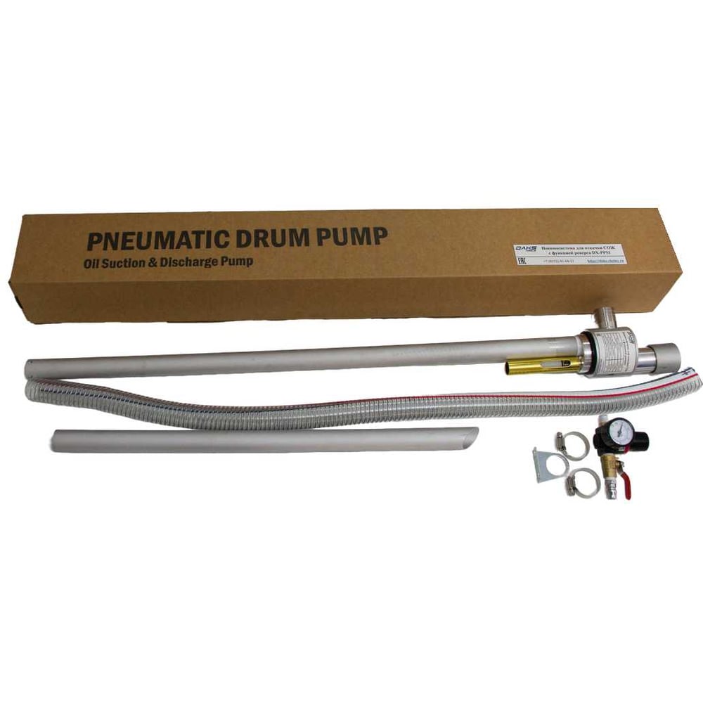 Изображение товара Пневмосистема для откачки СОЖ DAKSTOOLS с функцией реверса DX-PP51 DXPP51