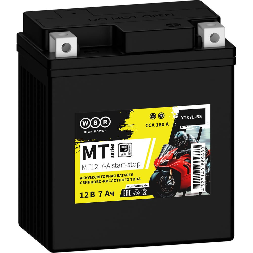 Изображение товара WBR MT12-7-A Start-Stop 12V 7Ah