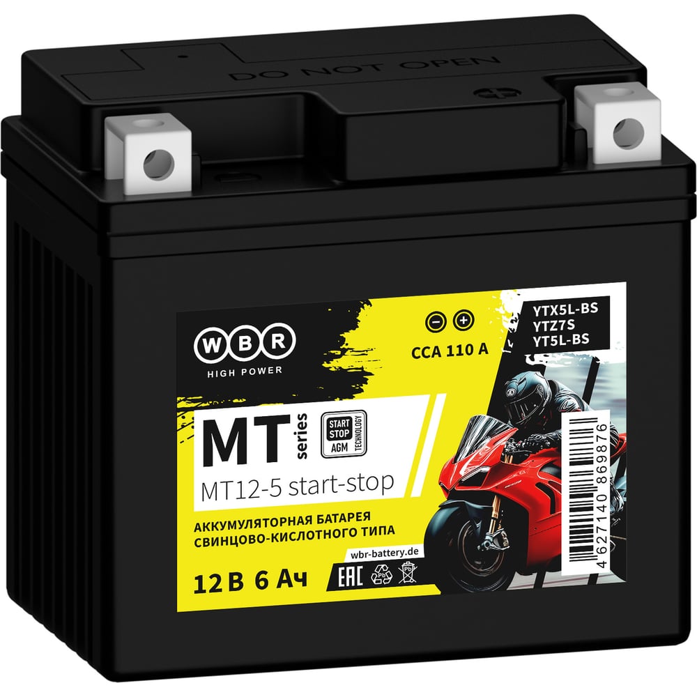 Изображение товара Мото аккумулятор WBR MT12-5 start-stop 12В 6 Ач Цельный AGM Изображение товара Мото аккумулятор WBR MT12-5 start-stop 12В 6 Ач Цельный AGM