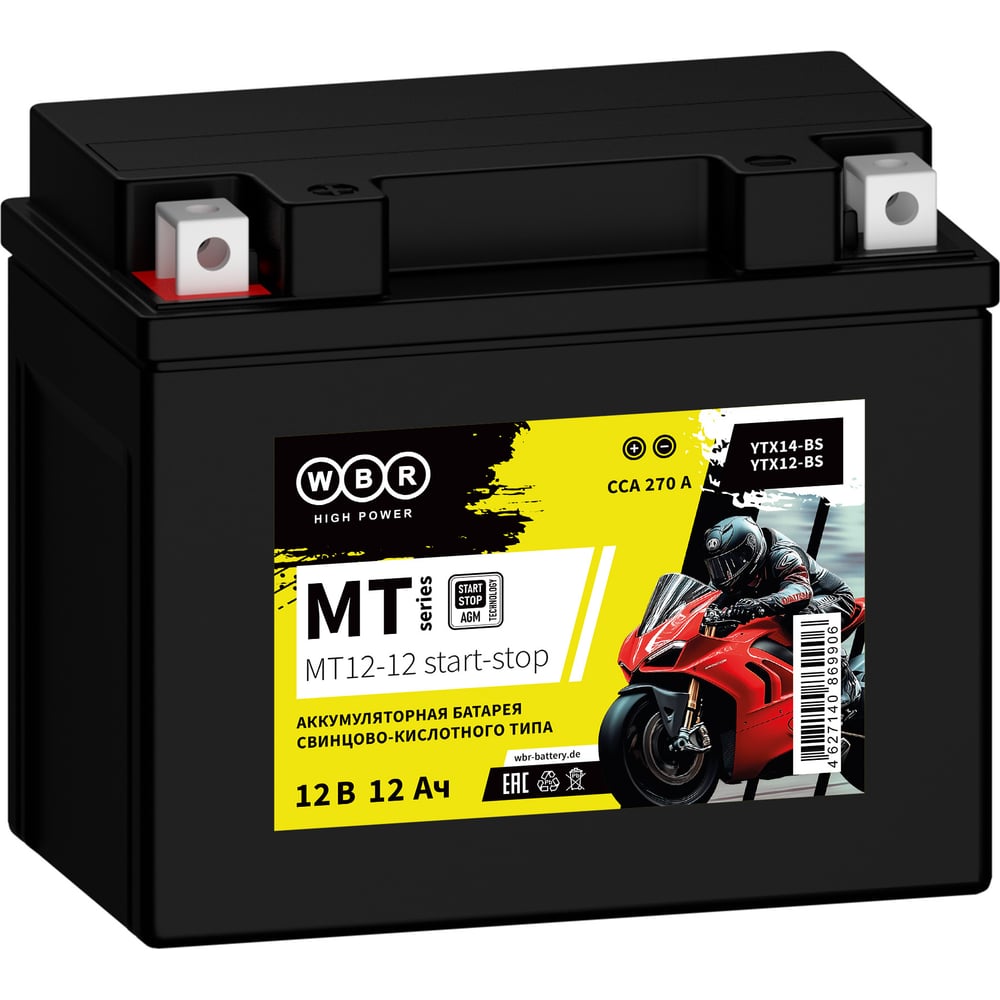 Изображение товара MT12-12 start-stop аккумулятор 12 В 12 Ач AGM с карбоном
