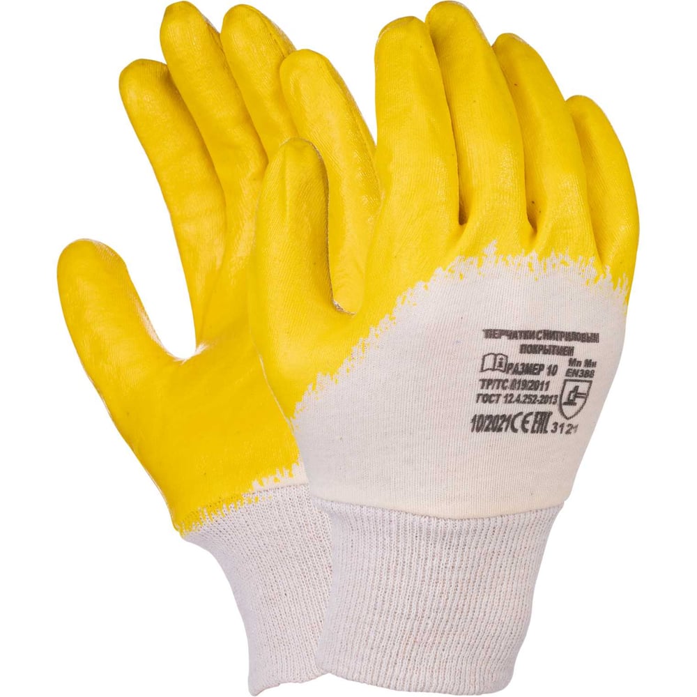 Изображение товара Перчатки с нитриловым покрытием FORT Лайт, желтые (50 пар) 00-50147411