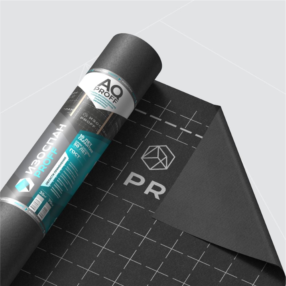 Изображение товара Изоспан AQ proff Мембрана 70 м² паро- и влагозащита