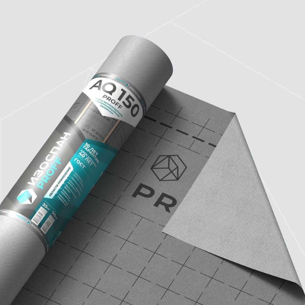 Изображение товара Гидро-ветрозащитная паропроницаемая усиленная мембрана Изоспан AQ 150 proff, 70 м² + Подарок ML proff (5 м) 11.02.03.35.00.150.0070.1600.00