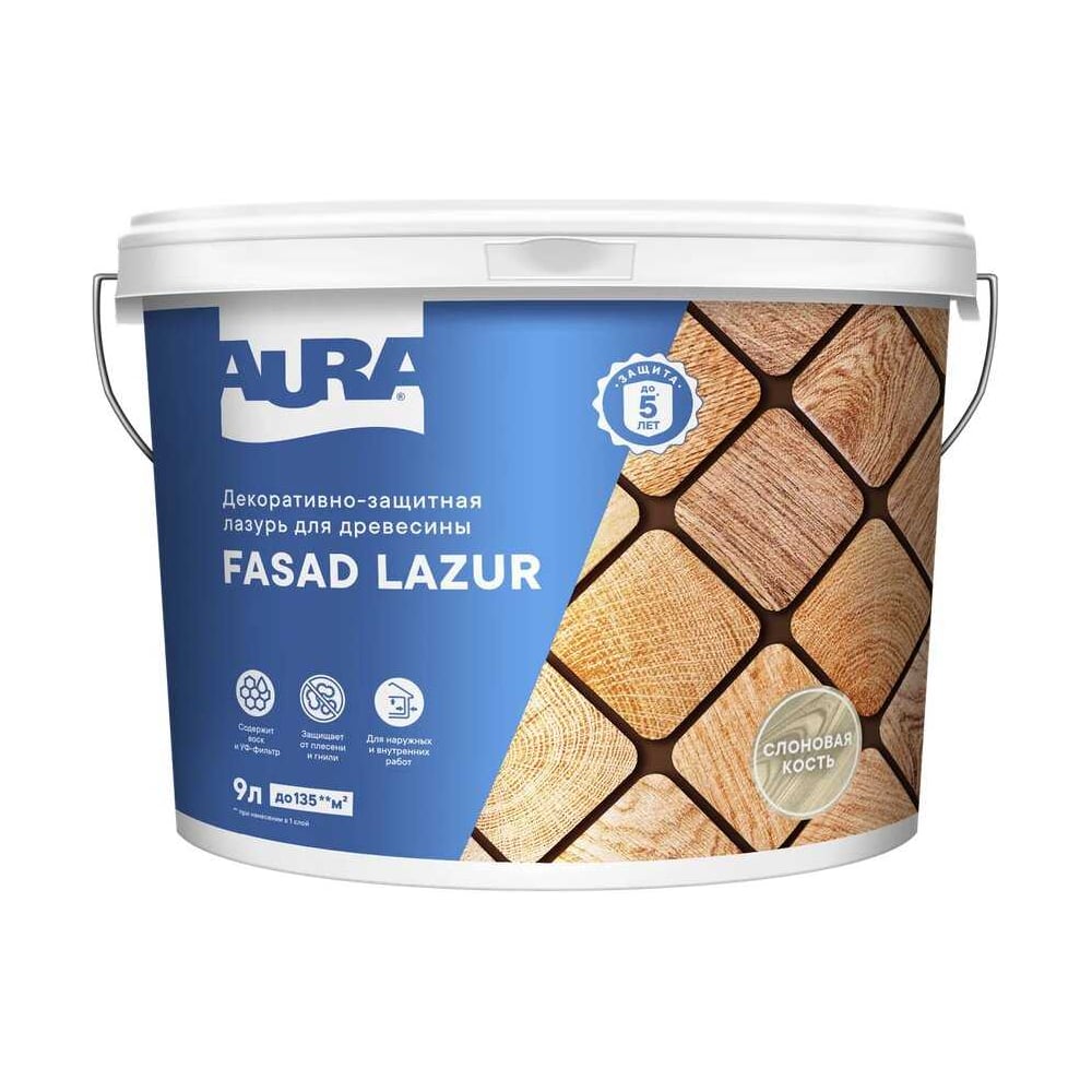 Изображение товара Лазурь Aura Lazur AWW026 - слоновая кость, 9 л, для внутренних и наружных работ Изображение товара Лазурь Aura Lazur AWW026 - слоновая кость, 9 л, для внутренних и наружных работ
