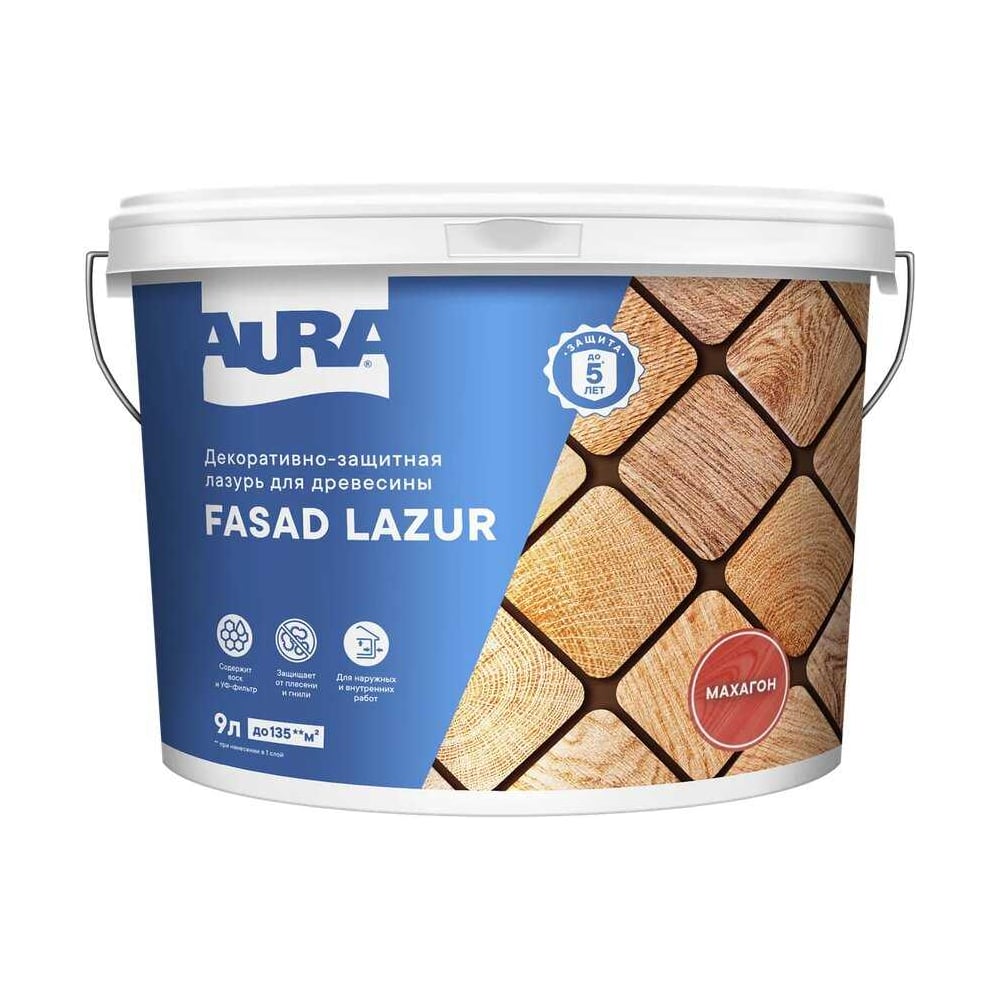 Изображение товара Лазурь Aura Лазурь Lazur махагон 9 л Изображение товара Лазурь Aura Лазурь Lazur махагон 9 л