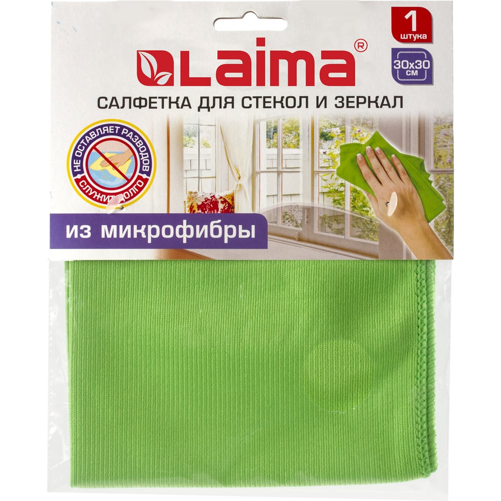 Изображение товара Салфетка LAIMA для стекол и зеркал, гладкая микрофибра, 30х30 см, зеленая 603933 Изображение товара Салфетка LAIMA для стекол и зеркал, гладкая микрофибра, 30х30 см, зеленая 603933