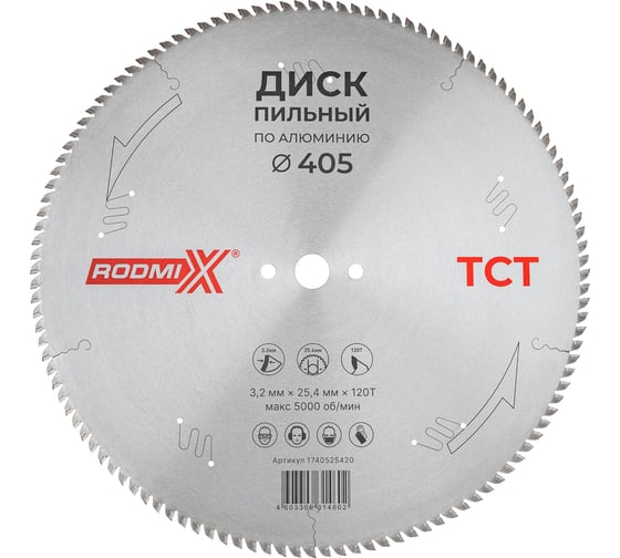 Изображение товара Диск пильный по металлу для алюминия RODMIX TCT Диск пильный по металлу для алюминия 405х3.2х25.4х120T 1740525420