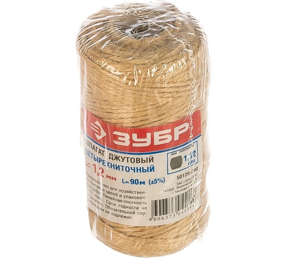 Изображение товара Шпагат джутовый 4-ниточный (1.2 мм; 90 м; 1.12 ктекс) Зубр 50120-090