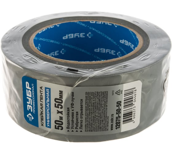 Изображение товара Лента клеящая ребристая водоотталкивающая "ЭКСПЕРТ" (50 мм; 50 м) Зубр 12075-50-50