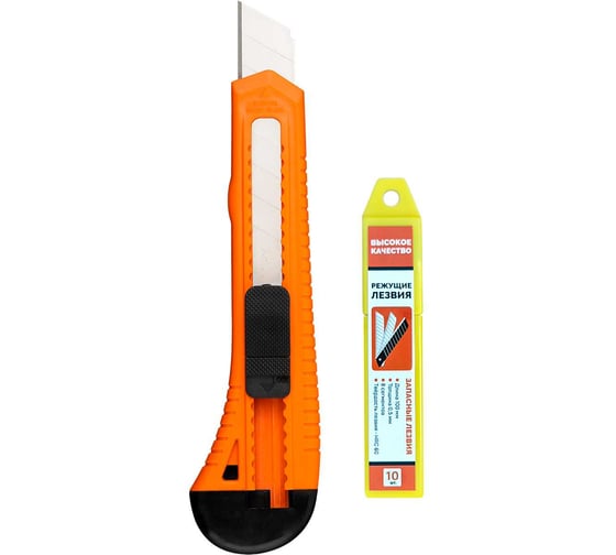 Изображение товара Нож усиленный doka, 18 мм, оранжевый, с доп. комплектом лезвий 10 шт. NYDB-Orange