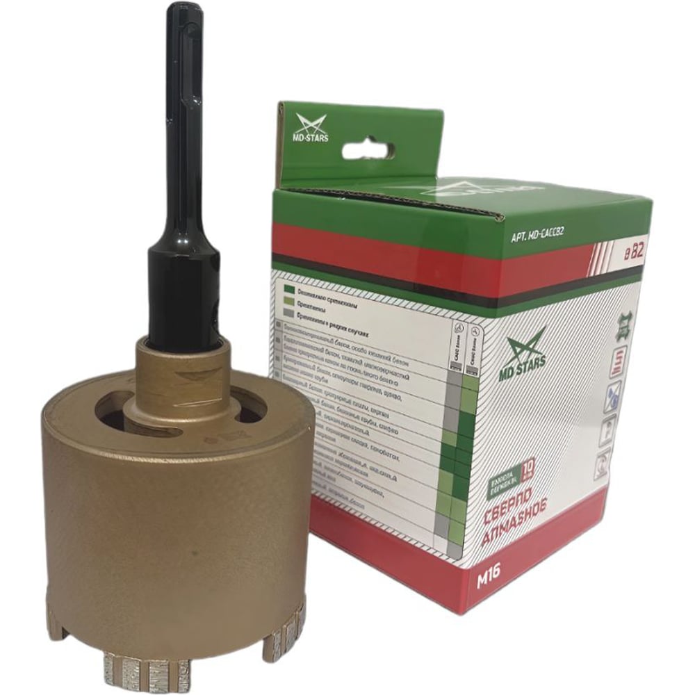 Изображение товара Коронка алмазная турбо с пылеотводом MD-STARS SDS+ 82х10, М16, 5 MD-CACC82 Изображение товара Коронка алмазная турбо с пылеотводом MD-STARS SDS+ 82х10, М16, 5 MD-CACC82