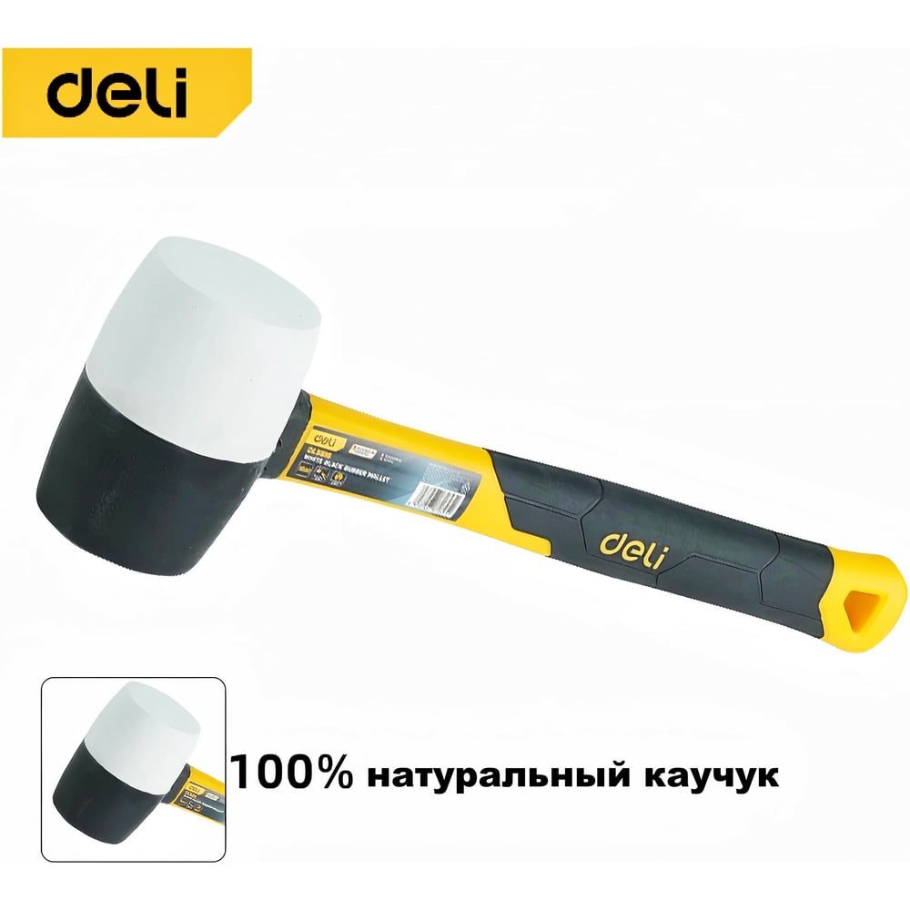 Изображение товара Киянка DELI DL5816 Полупрофессиональная с фиберглассовой рукоятью