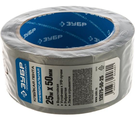 Изображение товара Лента клеящая ребристая водоотталкивающая "ЭКСПЕРТ" (50 мм; 25 м) Зубр 12075-50-25