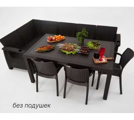 Изображение товара Комплект садовой мебели WORKY HomlyGreen 5+3 стула+обеденный стол 153×79 см, без подушек ARD260256