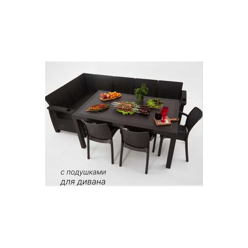 Изображение товара Комплект садовой мебели WORKY HomlyGreen ARD260260