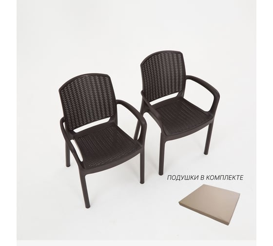 Изображение товара Кресло садовое WORKY RODOS искусственный ротанг, венге, 2 шт., с бежевыми подушками ARD260424
